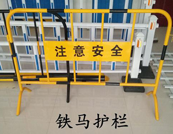 想要購買鐵馬護(hù)欄要注意的地方有哪些呢